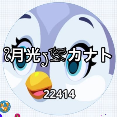 THQRjxzuKAbLabq's profile picture. ໃ月光ຽ𓅛！クラメン募集！！楽しくやりたいです！ 詳しくはDMでお願いします！少数精鋭です！