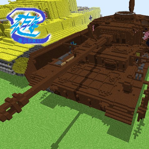 classic_asbgyi's profile picture. Classicubeサーバー[japan]asobugayoi!!!![LC]の公式アカウントです。
主に鯖立て告知用、中の人はだいたいぷと
管理者: @Super_viwviw_4
前管理者: @pure_zan