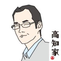 Seishiro Nishimura@カンボジア観光省🇰🇭と小さな旅行会社と宿屋さん高知🇯🇵 (@krorma) 's Twitter Profile