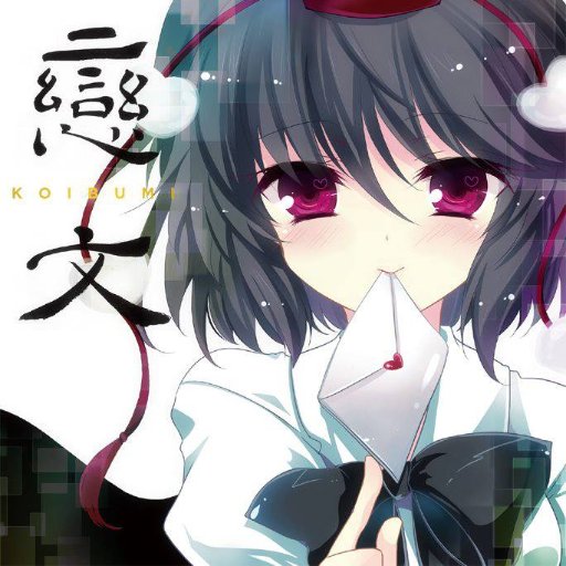Soy el wey de los videos de Touhas y Creepypastas en YT... Mexican weeb, CEO de Reisen. 🇲🇽 Gustos: Videojuegos, anime, futbol. Reisen Besto Waifu de Touhou.