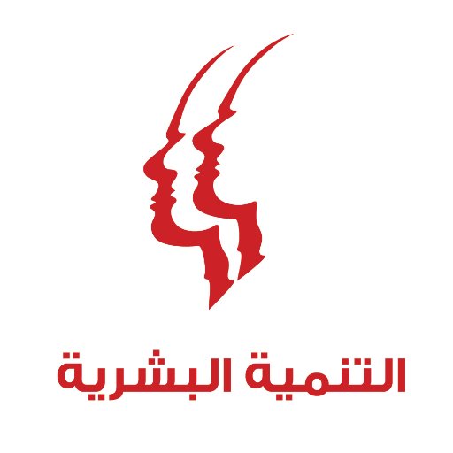 الصفحة الرسمية لتقرير التنمية الانسانية لسلطنة عمان. تدار بإشراف الأمانة العامة للمجلس الأعلى للتخطيط