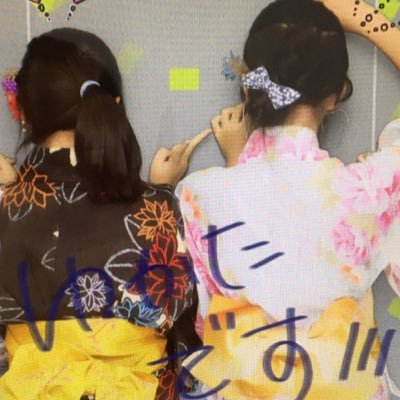 ..*はるまめ共同垢..* SG帰国子女、LEC教信者、#SJSS (2015~2016)、USA➡︎SG➡︎JP O型×O型 安定の非リア軍、フォロバ➡︎200% 仲良しこよし #はるまめ よろしく! we love #Taylor and #Starbucks:-) #f4f plz!!