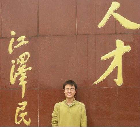 a not so proud Guanzhongese