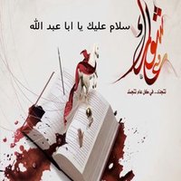 ♥♥بنت الرافدين ♥♥ (@engr41746713) 's Twitter Profile