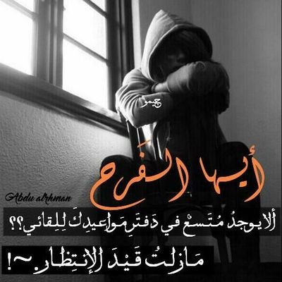 nowilalsapr's profile picture. عـامـل إلأصيـل ؤصـونـه..وإتـرگ ألـواطـى ليـومـه