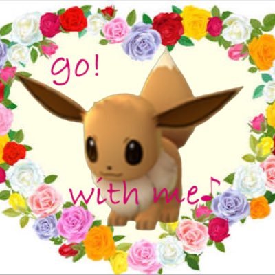ポケgoのんびりやってます(2016.9.30始動)。図鑑を埋める目標は諦めました(^_^;) おゆみ野、市原あたりで気ままにモンボ投げてます。