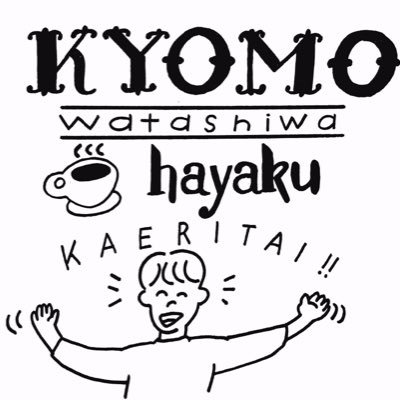 a8njt3rgb's profile picture. 受験生