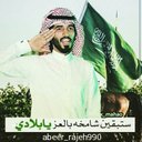 نايف العبدالله (@0545844409) Twitter