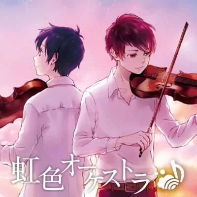 虹色オーケストラ Music Story「透明のシンフォニー」12/29大宮、1/7大阪で開催決定！フルオケと演劇が紡ぐ青春の物語に乞うご期待！ 出演：天月-あまつき-
／佐香智久／Mayu／いかさん／いずみ尚／狩野翔
 脚本・作曲／40mP　演出／事務員G