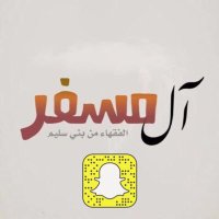 قبيلة آل مسفر (@1msfrr) 's Twitter Profile