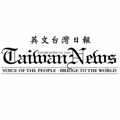 Image result for taiwan news logo