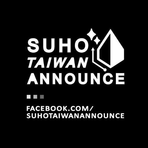 Hello,we are SUHO TAIWAN ANNOUNCE SUHO's Taiwan union.
We are a organization to support EXO's leader SUHO on EXO's concert in Taiwan.