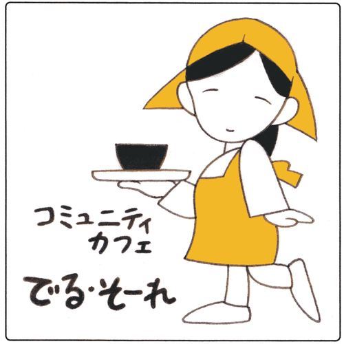 五所川原市の津軽鉄道本社１Ｆにて、地域と人と食を結んで地域を元気に！をコンセプトに次々と新たな野望を模索中・・・・