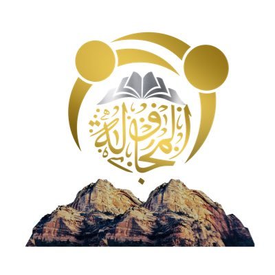المجاولة من قبيلة المجالدة من الشطر من مطير. للتواصل ونشر الأخبار عبر البريد الالكتروني almjawlh@gmail.com