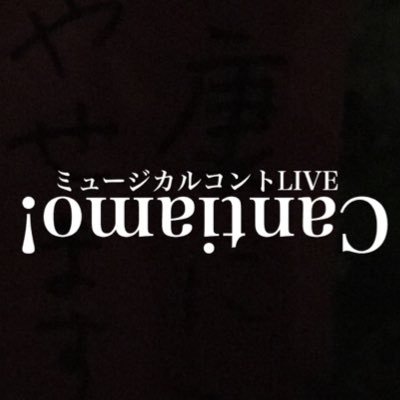 Cantiamo 演奏者紹介 菊池真里亜 日本人離れしたビジュアルから日本人離れした言動が飛び出すピアニストです ほわほわとした可愛さで とんでもない歌詞にも美しい伴奏をしてくれます Cantiamo 演奏者紹介 菊池真里亜 日本人離れしたビジュアルから日本人離れした言動が飛び出すピアニストです ほわほわとした可愛さで とんでもない歌詞にも美しい伴奏をしてくれます