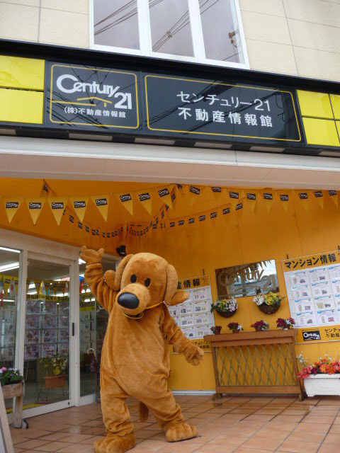 東大阪市　不動産　売買　
センチュリー21　不動産情報館へご相談ください！
