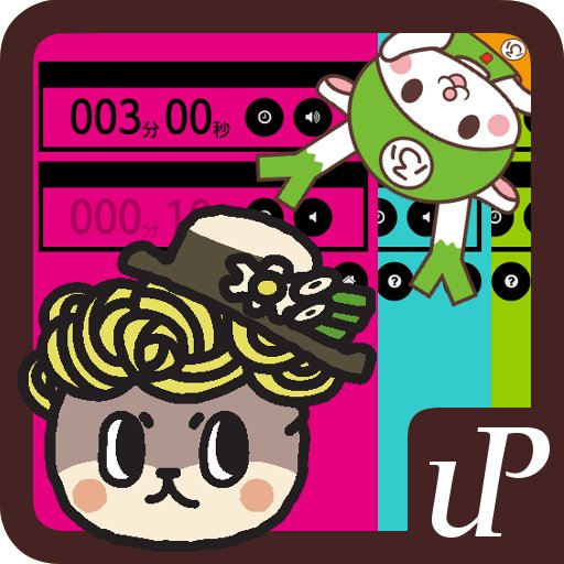 Up_tailSoft's profile picture. 2度寝大好き（にどねしよ）です!研究者向け業務用アプリ開発（海洋GIS、漁場予測、海洋資源管理など）とか。スマホ向けアプリ制作も挑戦中！苺、葡萄、温泉狂い！林道ドライブ大好き、心臓にステント入れて機械の体を手に入れる😇
犬垢→@YorkieHaTundel
   ※あらゆるジャンルのクリエイターさんのフォロー大歓迎！