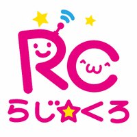 ラジオクロニクル | podcast全国1位獲得✨(@radio_chronicle) 's Twitter Profileg