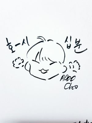 ☆메인트윗확인☆ 동결뽀챠さんのプロフィール画像