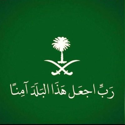 اللهم ارحمني برحمتك
