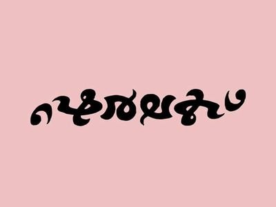 karthikkn's profile picture. 