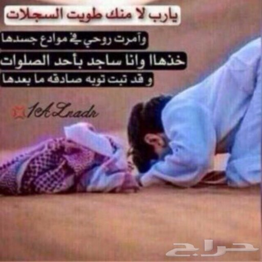 لا حيلة .في الرزق ..ولاشفآآعة في المووت