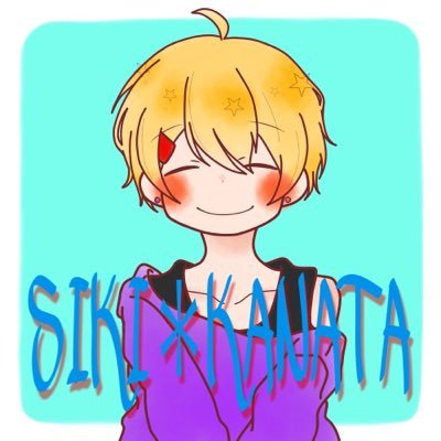 星空(紫輝＊)@歌い手好き＆絵描きさんのプロフィール画像