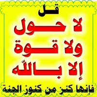حماده (@2016abdulaal) 's Twitter Profile