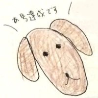 梶井スパナ(@inosupana) 's Twitter Profile Photo