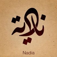 نَادِيا 🕊 (@noon_m88) Twitter profile photo