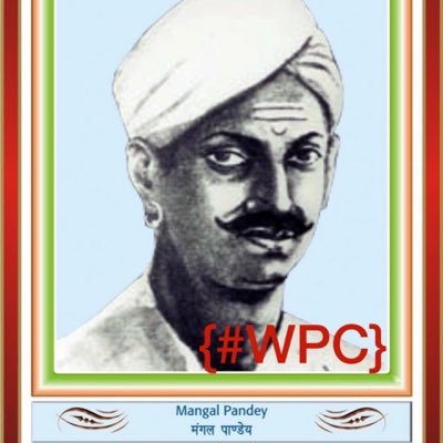 WPurvanchalC's profile picture. World Purvanchal Congress {#WPC} is advocacy group promoting awareness & demands for separate #Purvanchal State for Bhojpuri speaking region in #UttarPradesh.