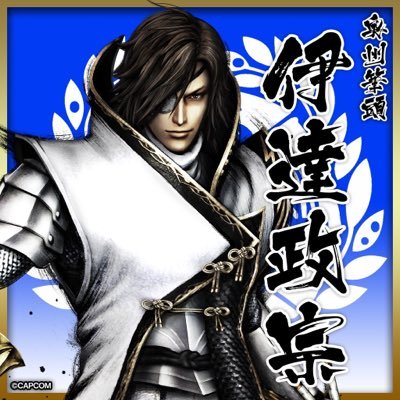 歴女 伊達政宗love Dateai Twitter 歴女 伊達政宗love Dateai Twitter