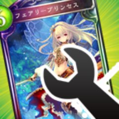 ｢Shadowverse Log｣は、Shadowverse(シャドウバース)の戦績/対戦記録を管理するWEBサービスです。 あなたの日々のランクマッチ戦での戦績をWEBサイトに記録しておく事ができます。 ※このサービスは私設サービスであり、Shadowverse公式とは一切関係ありません。