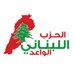 Lebnani Bloc (@lebnanibloc) Twitter profile photo Lebnani Bloc (@lebnanibloc) Twitter profile photo