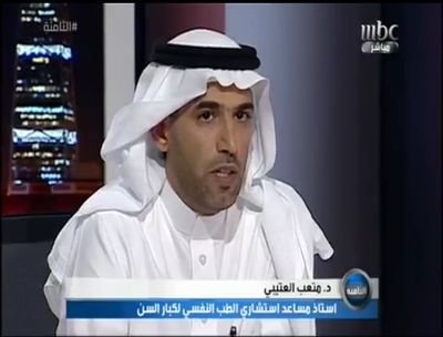 استاذ مساعد استشاري الطب النفسي ل ... عضو اللجنة العلمية لجمعية #الزهايمر السعودية
للمواعيد 920007731