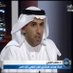 د. متعب العتيبي (@malattawi1) Twitter profile photo د. متعب العتيبي (@malattawi1) Twitter profile photo