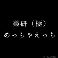 は る(@__ygn49) 's Twitter Profile Photo