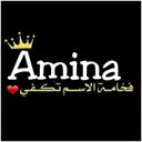 Amina _Maroc (@0001Amina) Twitter