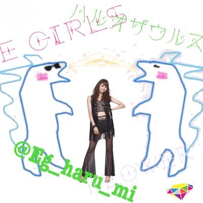 でーろーザウルス E Girls 出航さ Sail Out For Someone From E G Smile E Girls Best この映像に出航さ はアウトやな 泣きそうなるやん T Co Ngpugxa0nz