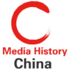 Media History China