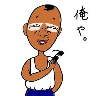 多賀 仁 @LINEスタンプクリエイターさんのプロフィール画像