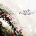 خطابة القصيم والرياض (@220roan) Twitter profile photo خطابة القصيم والرياض (@220roan) Twitter profile photo
