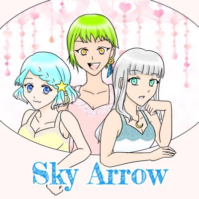 Sky Arrowさんのプロフィール画像