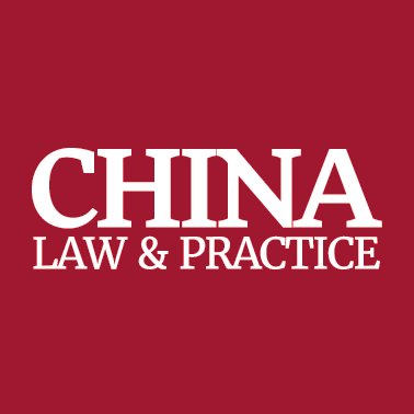 The leading legal, regulatory & risk management resource for businesses investing in & out of China, est. 1987. Take a free trial @ https://t.co/HwksFFh80q