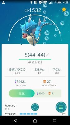 竜巻ギャラドスに三連敗中
 
相互フォロー/フォロバ99％/ポケモンgo/黄色チーム/社畜