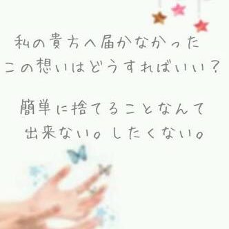 ふらんの恋愛ポエム Konan5963 Twitter