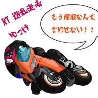 ゆっけ (@mykyukke0703) 's Twitter Profile Photo ゆっけ (@mykyukke0703) 's Twitter Profile Photo