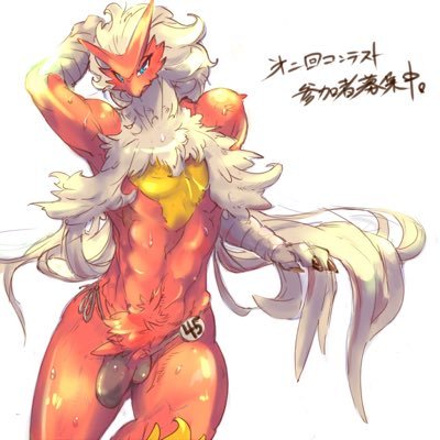 Iam Blaziken a Fire type Pokémon along with my sis we are martial arts masters make us mad and u will get burned.
