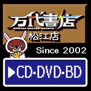 mandaimatsuecdv's profile picture. 