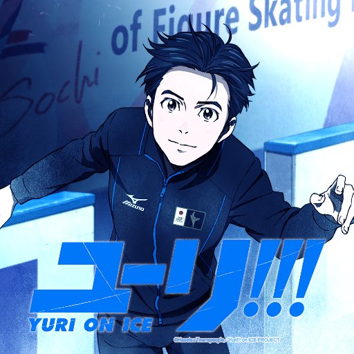 Your official English-language source for Yuri!!! On ICE